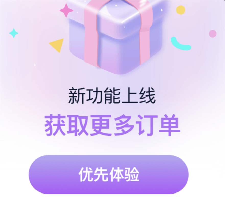 人人巴士全新升级,帮助车队降本增效!