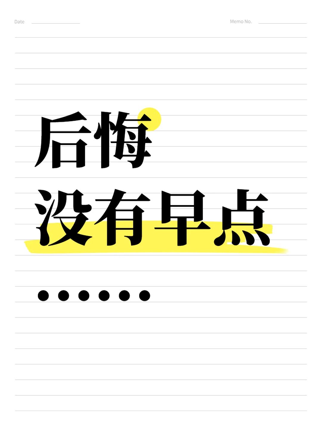 都说电话包车好,后悔加入不够早?莫慌,现在加入也来得及!
